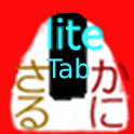 さるかに合戦Tab Lite版 logo