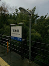 JR西敦賀駅