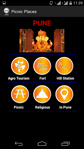 【免費旅遊App】Pune Guide-APP點子