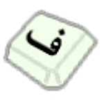 Persian Soft Keyboard (old) Apk