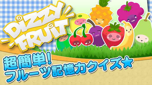 免費下載街機APP|Dizzy Fruit～ディジーフルーツ～ app開箱文|APP開箱王