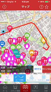 ラ・カーサ・ミーア - イタリアのフィレンツェ情報 - Screenshots 6