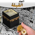 Cover Image of Télécharger Qibla 1.71 APK