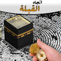 اتجاه القبلة logo