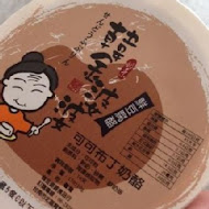 阿堂鹹粥