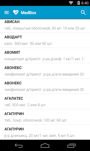MedBox — Справочник лекарств