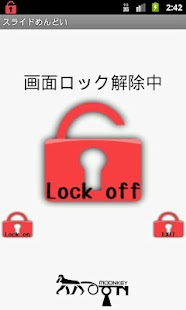 Free Download Screen Lock release APK