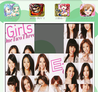E Girls 壁紙 Iphone7 の最高のコレクション アニメ画像