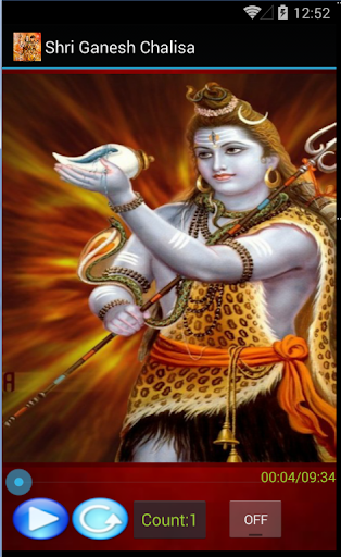 【免費音樂App】Shri Shiv Chalisa with Lyrics-APP點子