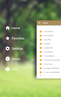 How to install พุทธมนต์ 1.3 mod apk for laptop