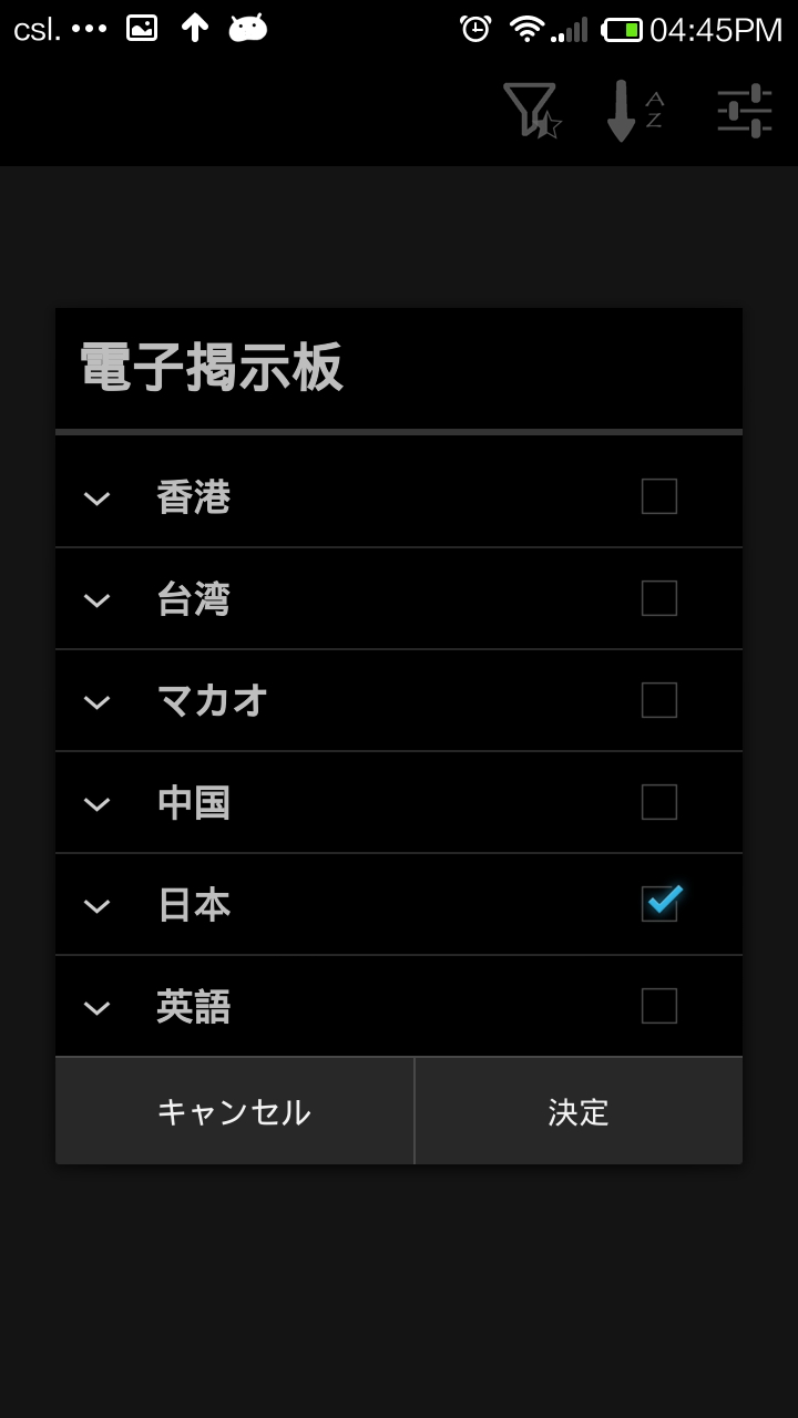 Android application Forum Browser screenshort
