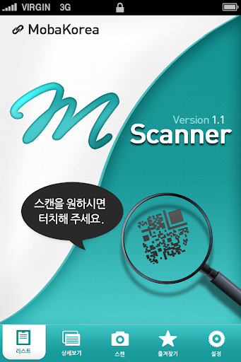 M Scanner