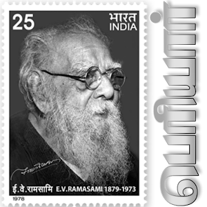 Periyar 