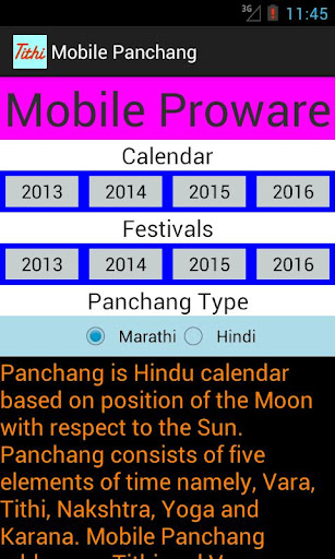 Mobile Panchang New