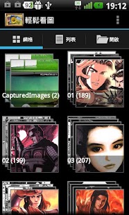 How to get Easily Image Viewer 1.3 mod apk for android