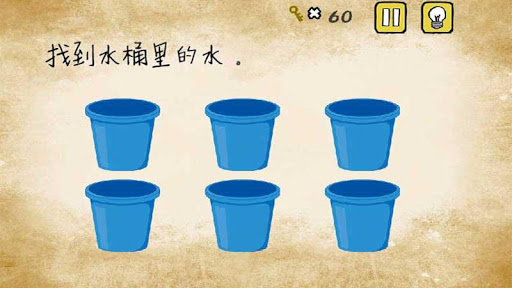 免費下載解謎APP|最囧遊戲 app開箱文|APP開箱王