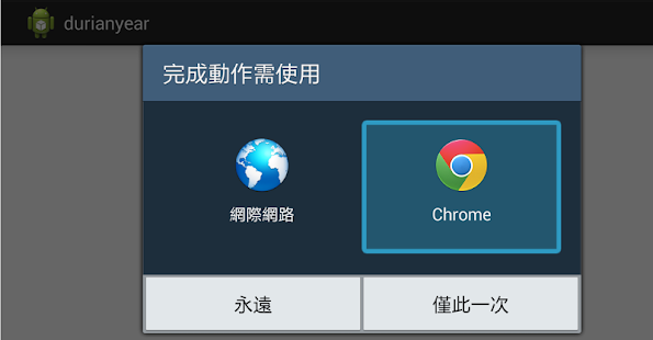 How to get App索引 1.5 mod apk for bluestacks