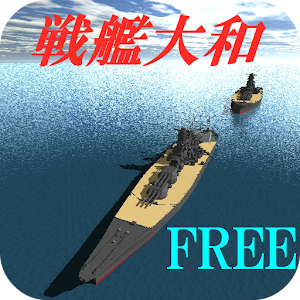 BattleShip YAMATO Lite logo
