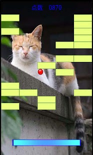 How to install ブロックくずし猫 patch 1.04 apk for bluestacks