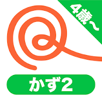 スマホ 幼稚園受験 小学校受験 お受験 人気アプリランキングtop11 Androidアプリ Applion