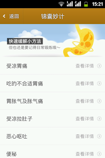 【免費休閒APP】吊丝捕僵尸|線上玩APP不花錢-硬是要APP