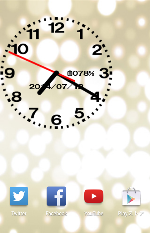 Designing analog clock-No05 Screen 3