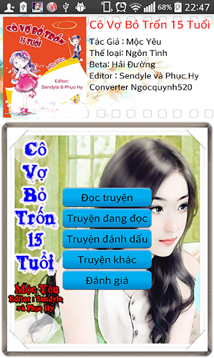 【免費書籍App】Cô Vợ Bỏ Trốn 15 Tuổi-APP點子