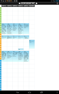 Lastest 第51回日本生物物理学会年会 APK