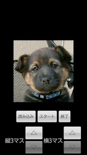 How to install スライドパズル 1.0 unlimited apk for laptop