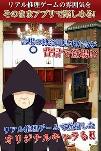 How to download ヴァンパイアホームズ〜吸血鬼からの招待状〜 1.0.3 unlimited apk for bluestacks