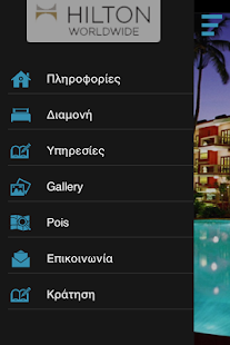 Free Download DREAM HOTEL APK for PC