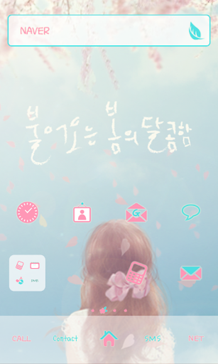 sweetness Dodol Luncher Theme