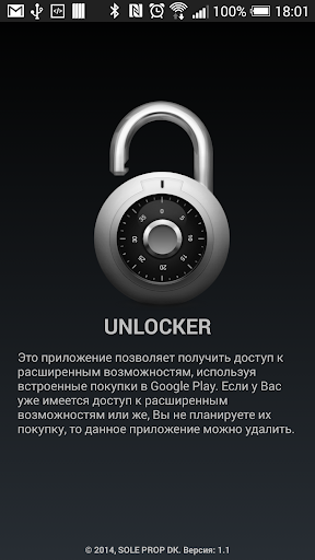 unlockerassistant.exe - What is unlockerassistant.exe?