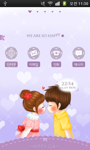 CUKI Theme Kiss Cute Couple