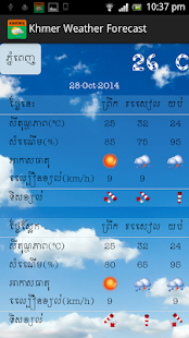 Lastest Khmer Weather Forecast APK for Android