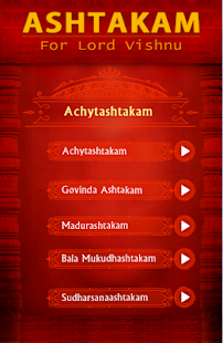 Ashtakam For Lord Vishnu Screenshots 1