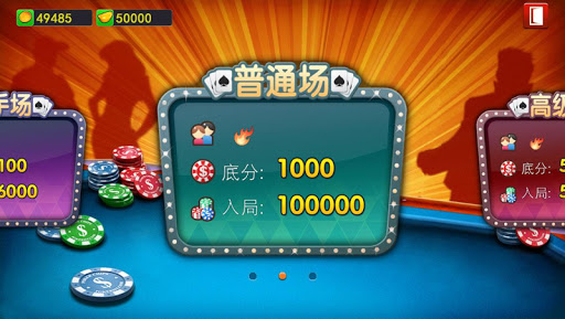 【免費棋類遊戲App】欢乐大赢家-APP點子