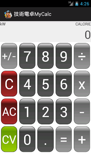 【免費商業App】Mycalc多功能計算器-APP點子