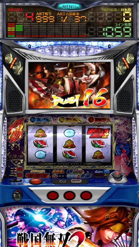 Android application パチスロ戦国無双2 screenshort