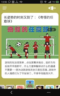 Download 嘻哈手游 APK for Android