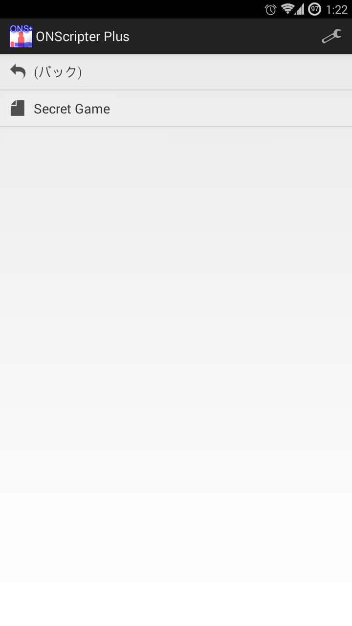 Android application ONScripter Plus screenshort