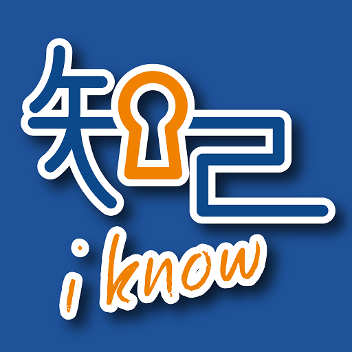 iKnow LOGO-APP點子