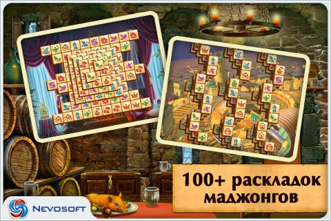 Секреты Маджонга Screen 3