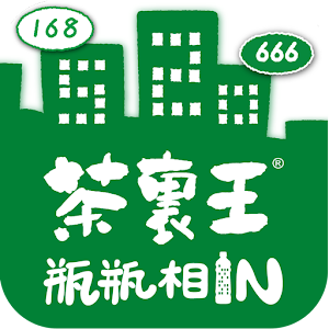 瓶瓶相IN 1.8
