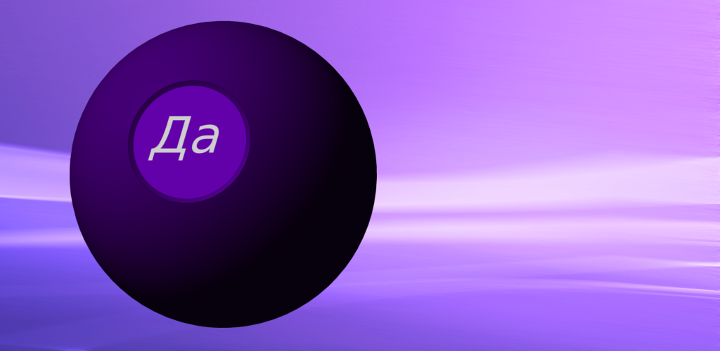 Включи приложение шарик. Стрелять шариками бабл шутер. Приложение шара. Bubble wobble 3d: лучшие шарики. Игра bubble bobble шарики.