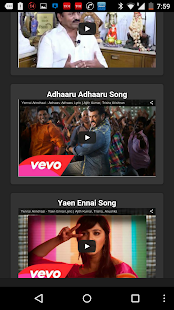 Free Download Yennai Arindhaal Movie App APK