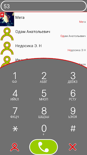 exDialer ST theme