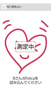 How to mod NFC相性占い 1.00 unlimited apk for bluestacks