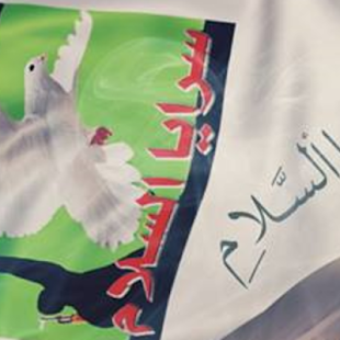 Free سرايا السلام APK for Android