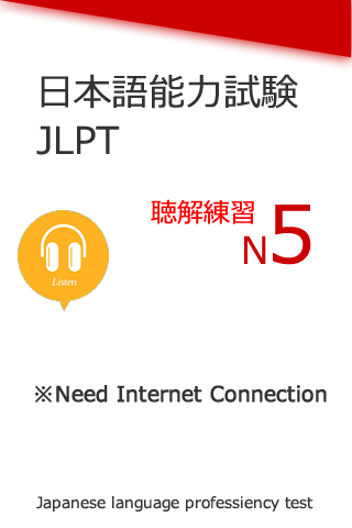 測驗結果公布 | 日本語能力試驗 JLPT